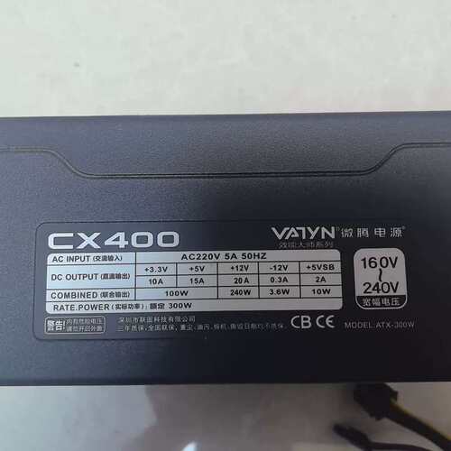 议价微腾 CX400 电源，额定300W，功能完好，成色错，感