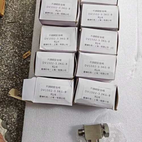 议价全新库存靠博锈钢安全阀型号DV1502-3.3KG-B R