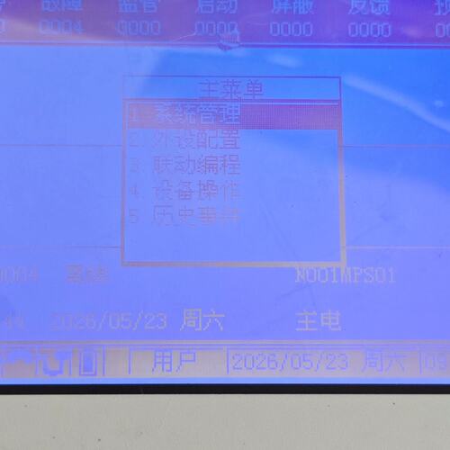 议价诺蒂菲尔NOTIFIER cpu2-6000d消防报警主机。