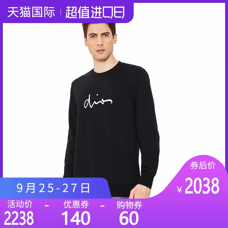 正品Dior/迪奥男装黑色LOGO刺绣上衣男士圆领套头纯棉长袖卫衣