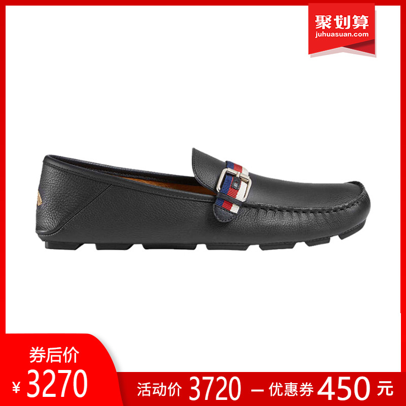 正品Gucci/古奇男鞋蓝红白条纹装饰金属扣套脚鞋古驰男士休闲鞋GK