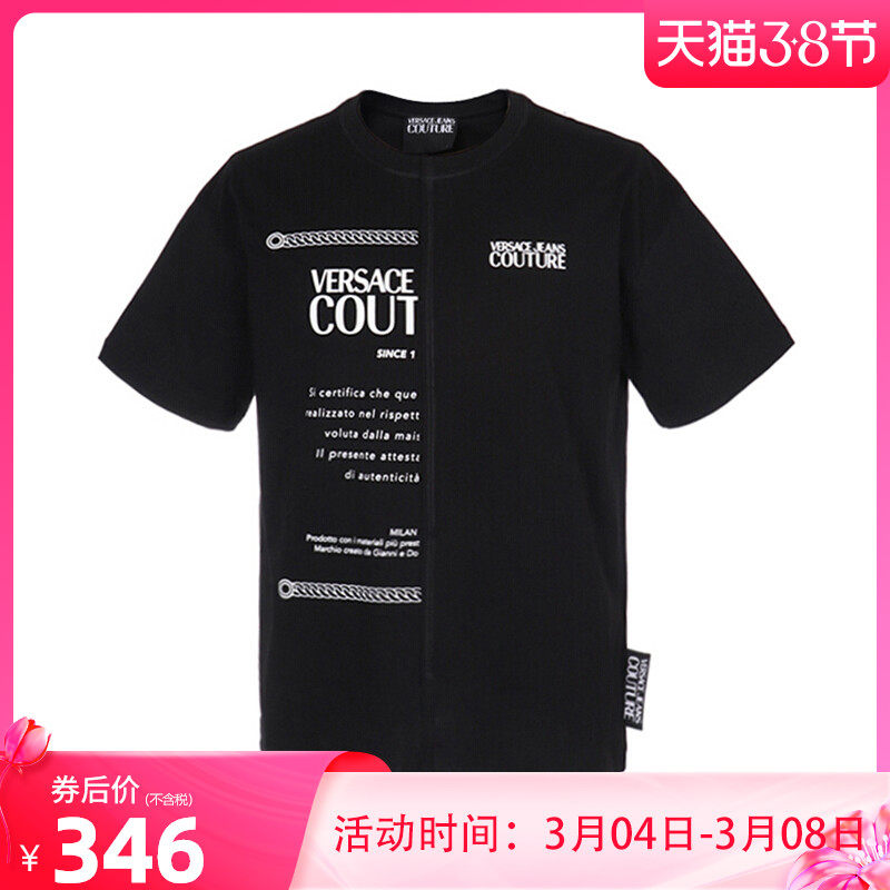正品Versace/范思哲短袖T恤男纯棉新款VJC印花体恤衫oversize男装
