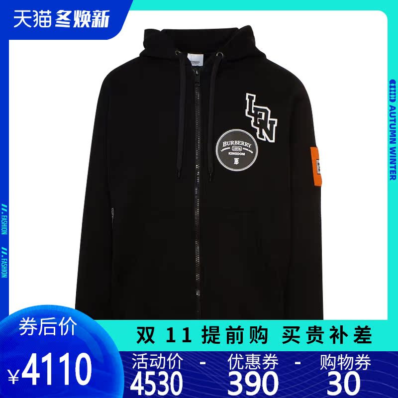正品BURBERRY/巴宝莉男装新款胸标袖标logo男士连帽卫衣GK
