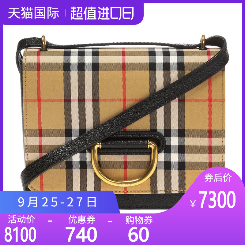正品BURBERRY/巴宝莉女包女士典藏格纹小方包休闲单肩包斜挎包GK