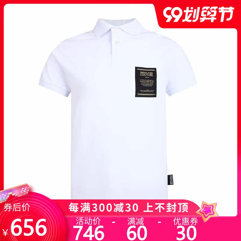 正品VERSACE/范思哲男装男士棉质POLO衫夏季新款VJC休闲短袖T恤SS