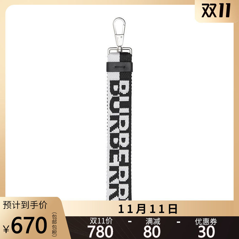 正品Burberry/巴宝莉挂带秋冬新款字母logo印花双色钥匙挂绳YS