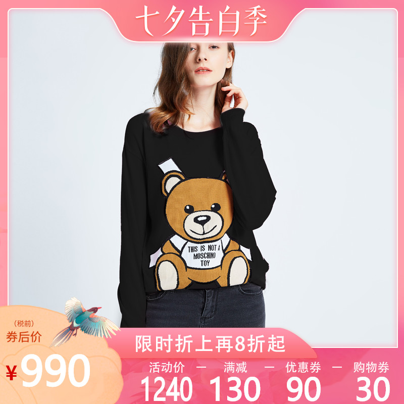 3正品moschino/莫斯奇诺毛衣女新款胶带熊针织衫短款宽松长袖卫衣C