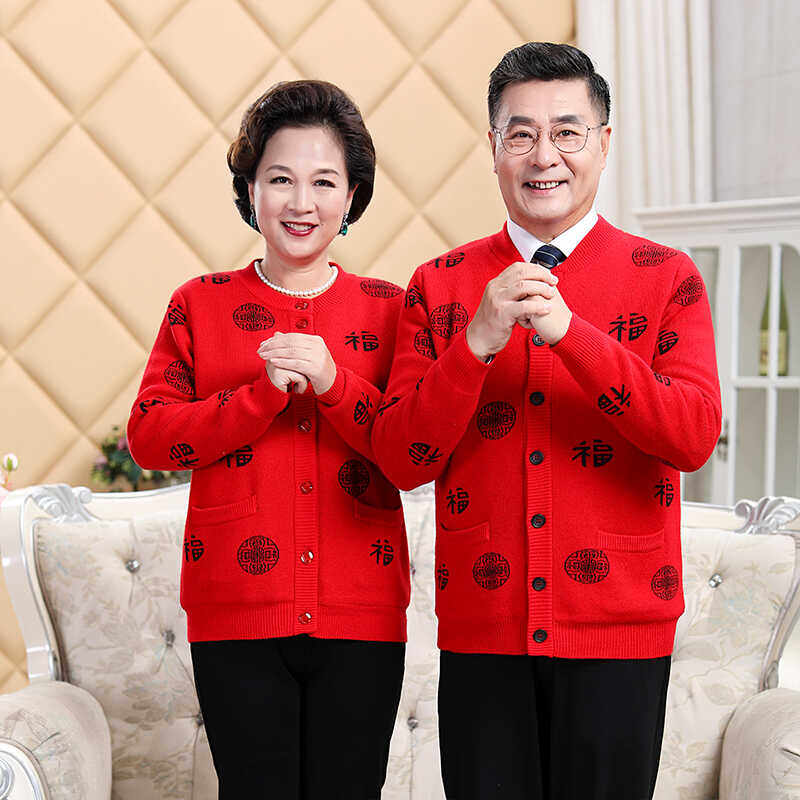 中老年大红色外套加绒加厚羊毛衫本命年大红色毛衣爸妈情侣装开衫