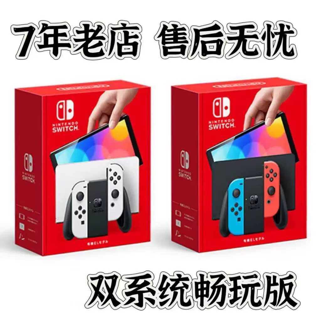 双系统 a2 高速卡 全新原装任天堂switch OLED版