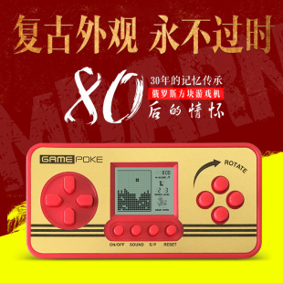 任天堂gamepoke迷你俄罗斯方块游戏机掌上游戏机掌机经典怀旧包邮