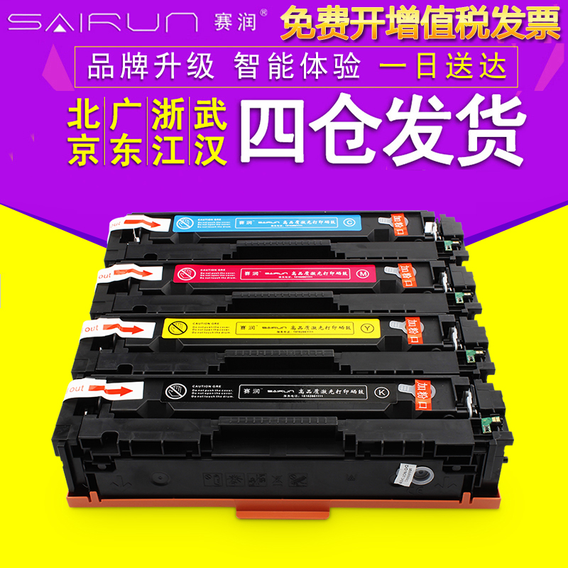 色彩鲜艳 多仓发货 不伤机器 9天退换