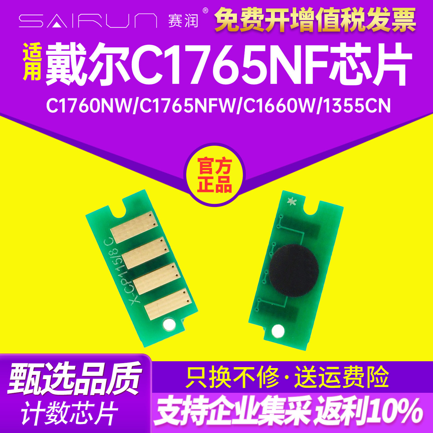 计数精准 匹配度高