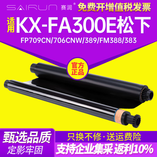 买5送1 加黑耐用 正品保障 7天退换