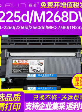 适用富士施乐docuprint P225d粉盒m268dw硒鼓M225DW碳粉盒P265DW P228db m228B p225db打印机m225z墨盒m268z