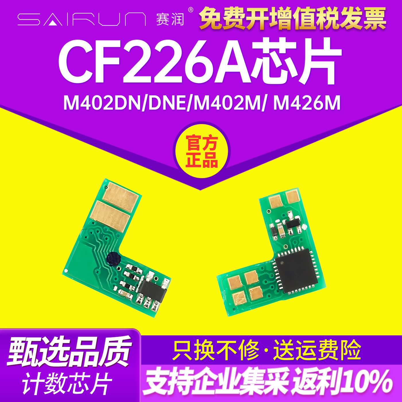 计数精准 匹配度高