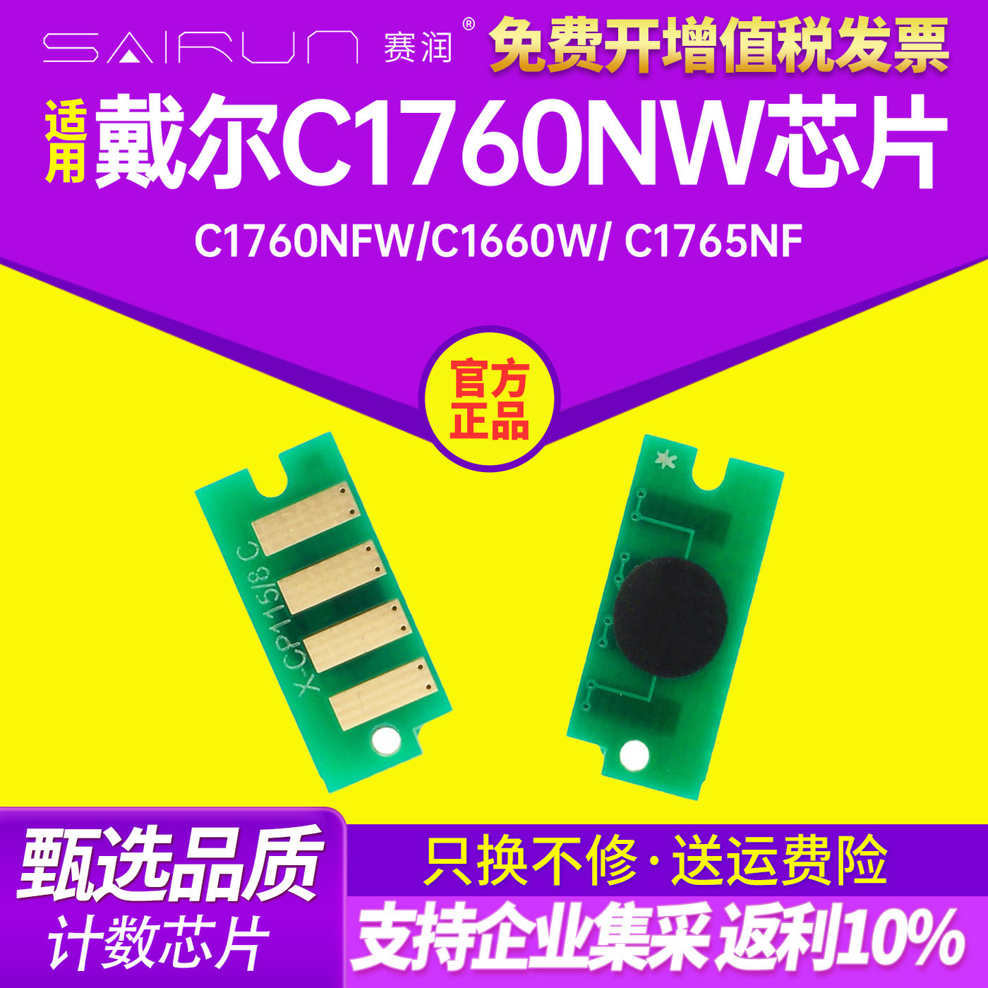 计数精准 匹配度高