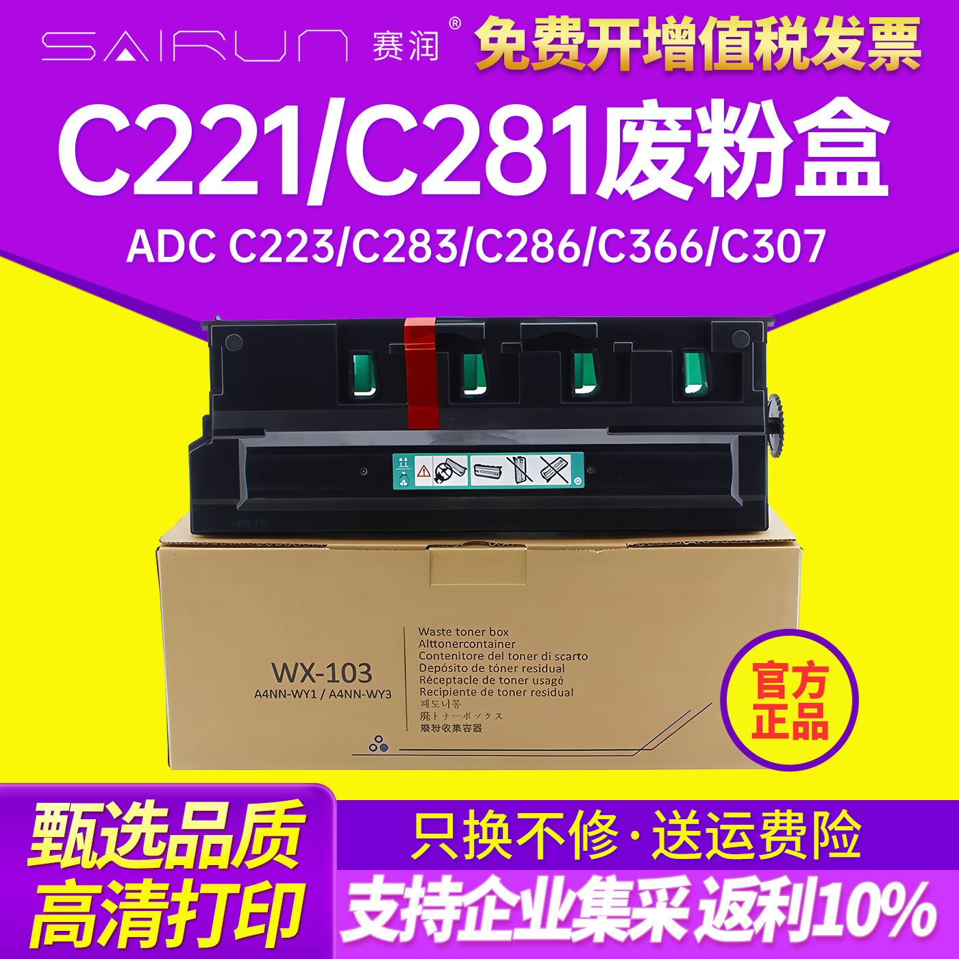 开模精准 匹配度高