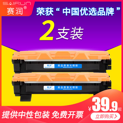 适用富士施乐DocuPrint P115b墨盒P115w p118w m115b m115w m118w硒鼓m115f m115z m115fs m118z打印机粉盒