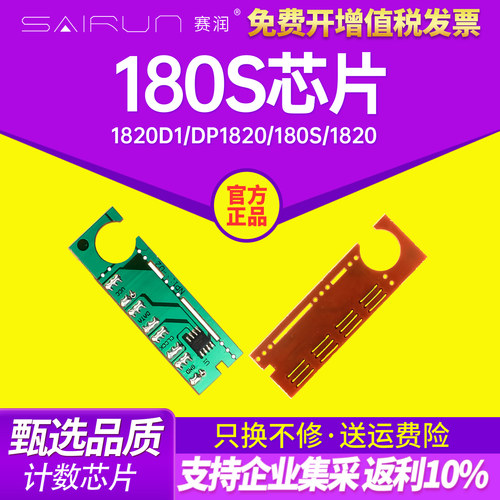 计数精准 匹配度高