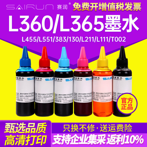 色彩鲜艳 正品保障 7天退换 多仓发货
