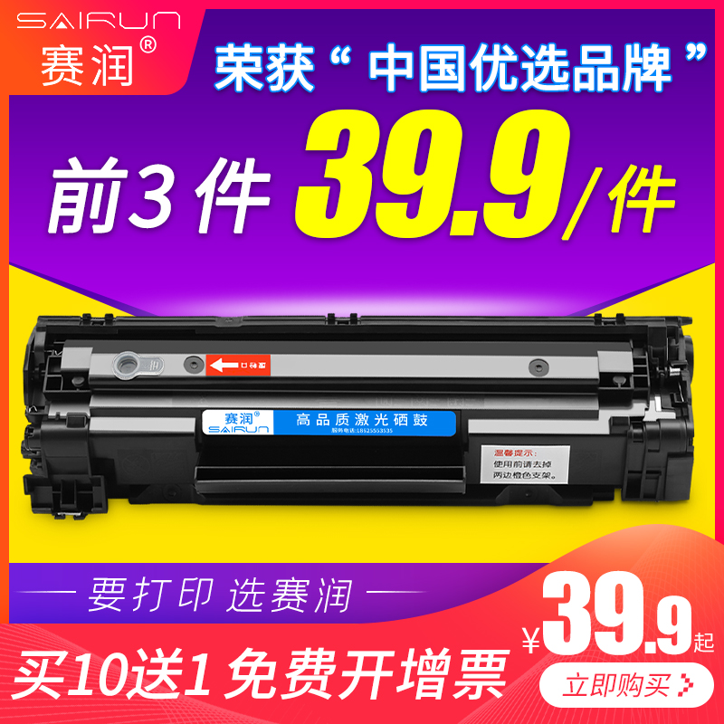 易加粉适用佳能CRG-337硒鼓MF216n MF215 MF223d MF212w打印机墨盒imageCLASS MF211易加粉碳粉盒LBP151dw 办公设备/耗材/相关服务 硒鼓/粉盒 原图主图