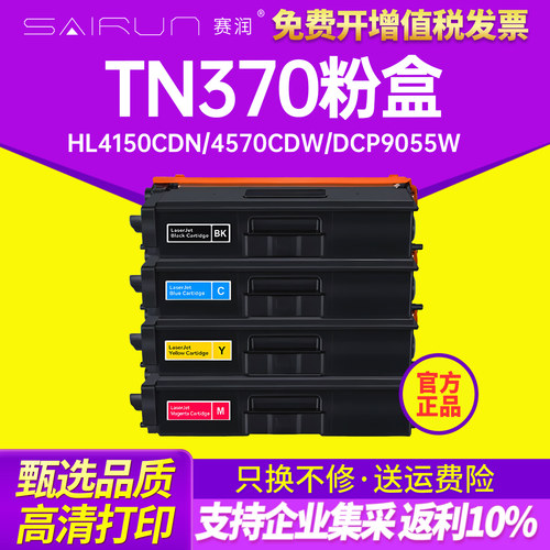 品牌大促  赠运费险 正品保障