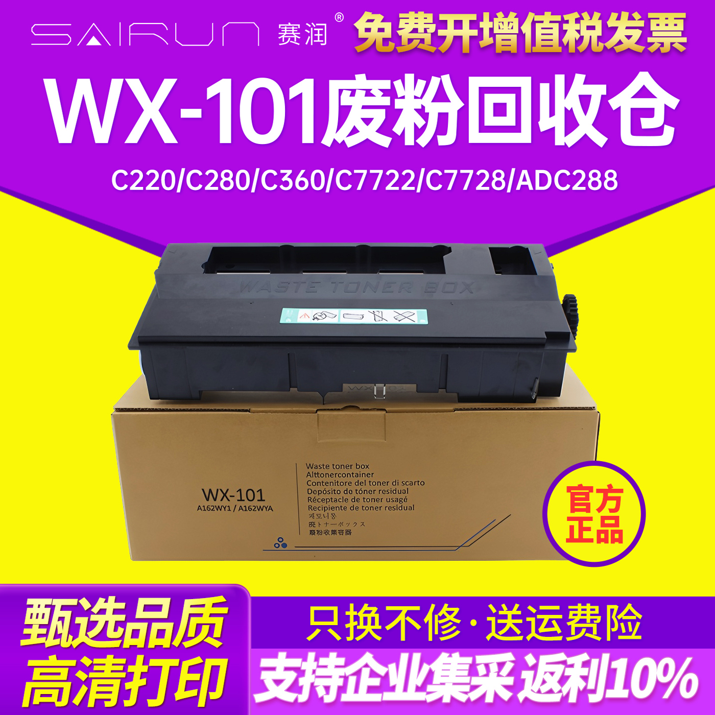 开模精准 匹配度高