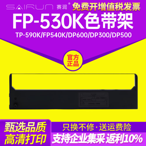 正品保障 1件包邮 买5送1 7天退换