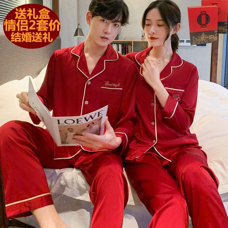情侣结婚睡衣女春秋季冰丝长袖仿真丝绸新娘新婚红色家居服男套装