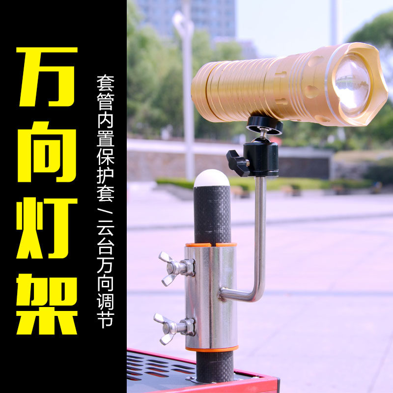 新款钓台不锈钢套腿灯架图片