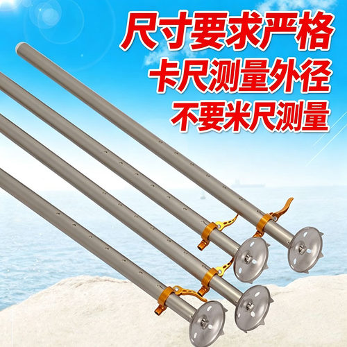 铝合金钓台升降配件可调加长