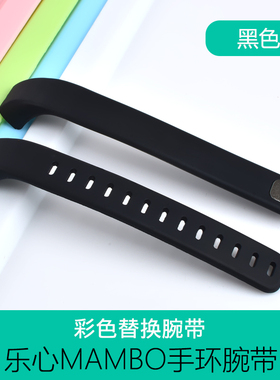 适用乐心手环腕带mambo1/2/5代运动表带双扣ziva彩色迷彩替换运动表带乐心二代一代五代5S炫彩舒适个性腕带