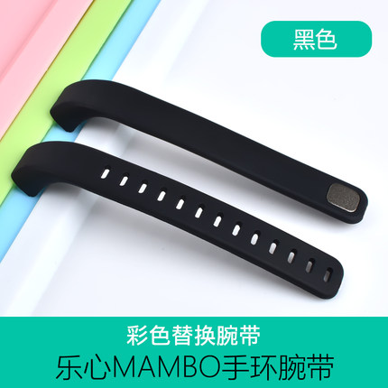 适用乐心手环腕带mambo1/2/5代运动表带双扣ziva彩色迷彩替换运动表带乐心二代一代五代5S炫彩舒适个性腕带