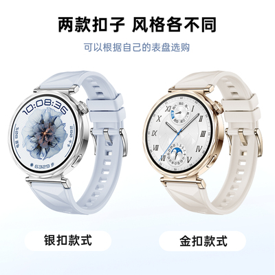 适用WATCHGT5/4硅胶腕带18mm