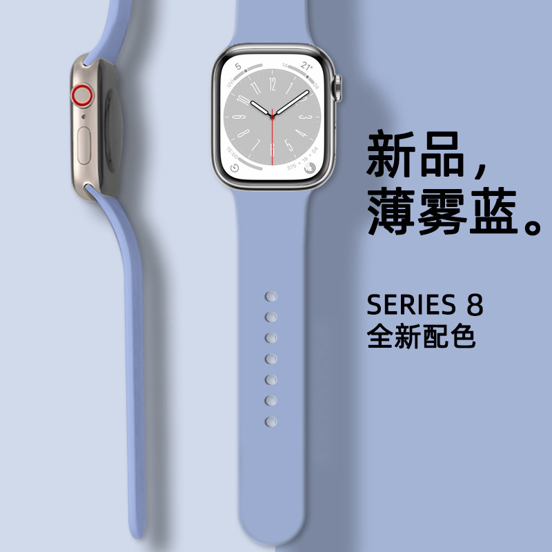 【官网款】适用苹果手表表带iwatch9/8/7/5/4/6代apple watch8手表带运动硅胶智能腕带S7男女款s6彩虹49ultra怎么看?