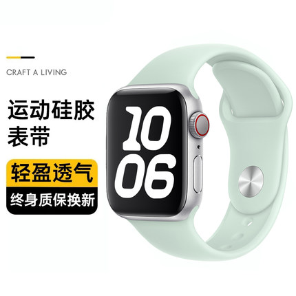 适用苹果手表applewatch10代表带硅胶S9手表带iwatch8运动SE新款s7男女Ultra2款S6可爱S5高级s4腕带女生