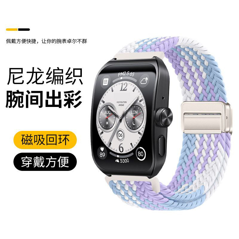 适用于oppowatch4Pro手表带