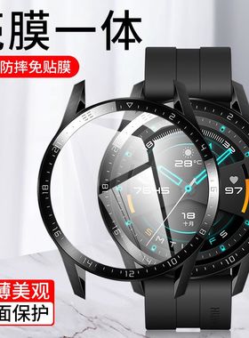 适用华为手表gt5/gt4保护壳watch4/3pro壳膜一体保护套GT3表带新款保护膜表壳配件全包防摔GT2手表带透明配件