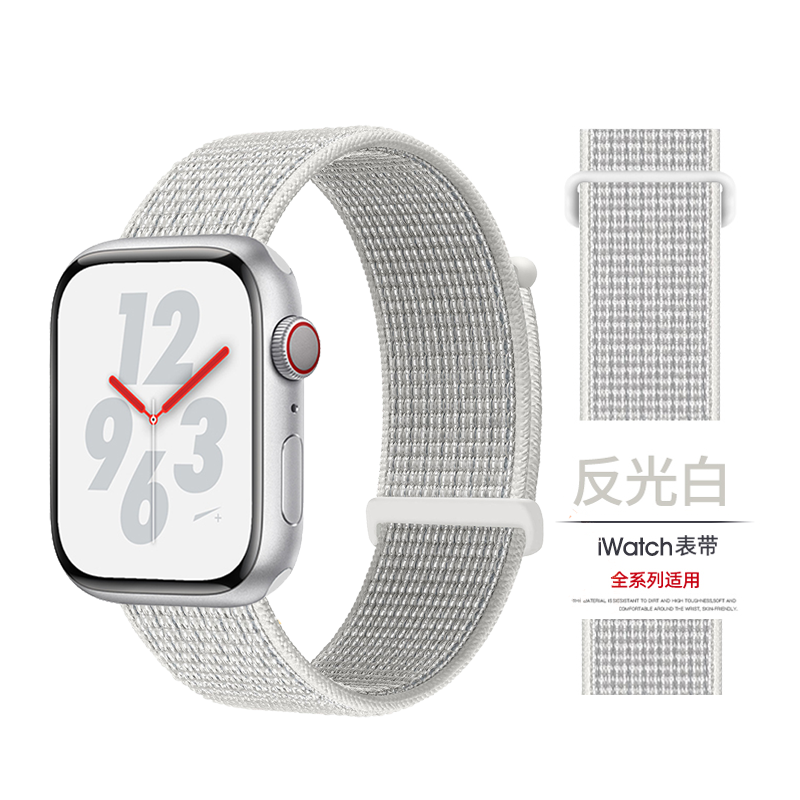 【经典配色】表带S10新款编织