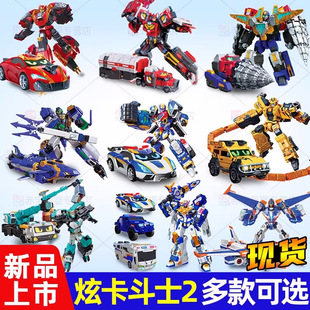 正版 炫蓝闪电S玩具机甲变形机器人金刚儿童男孩3 炫卡斗士2第二季