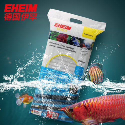 德国进口EHEIM伊罕羊毛丝羊绒棉手撕过滤棉鱼缸干湿分离过滤材料
