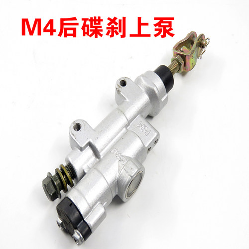 正林后刹车泵 T4 海陵M4MX6M7越野摩托车后碟刹上泵 后制动器
