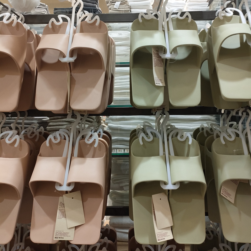 MUJI无印良品代购  不分左右脚轻便防滑EVA树脂浴室拖鞋男女通用