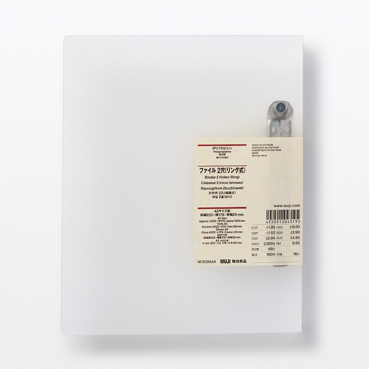 A5环扣2孔活页夹MUJI无印良品