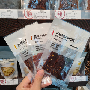 无印良品川辣风味牛肉脯休闲零食