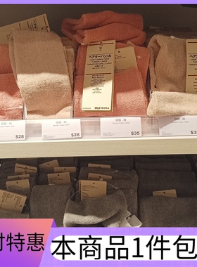 现货包邮香港代购Muji无印良品  王鸥Nino同款绒毛束发带头巾细粗