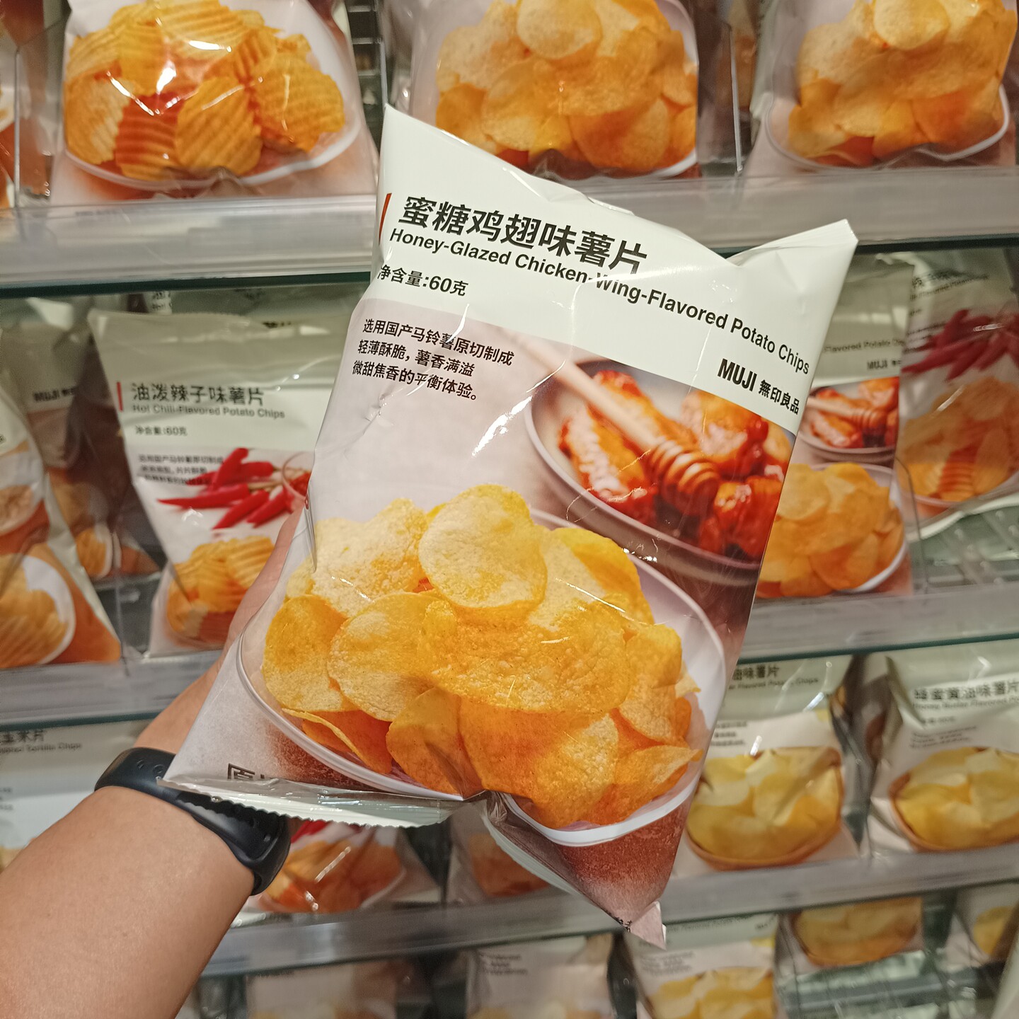 MUJI无印良品蜜糖鸡翅味薯片油泼辣子香辣披萨网红办公室小吃零食