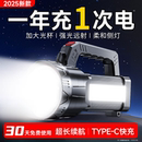 手电筒超长续航大容量2025新款 耐用家用户外手提灯 强光超亮充电式