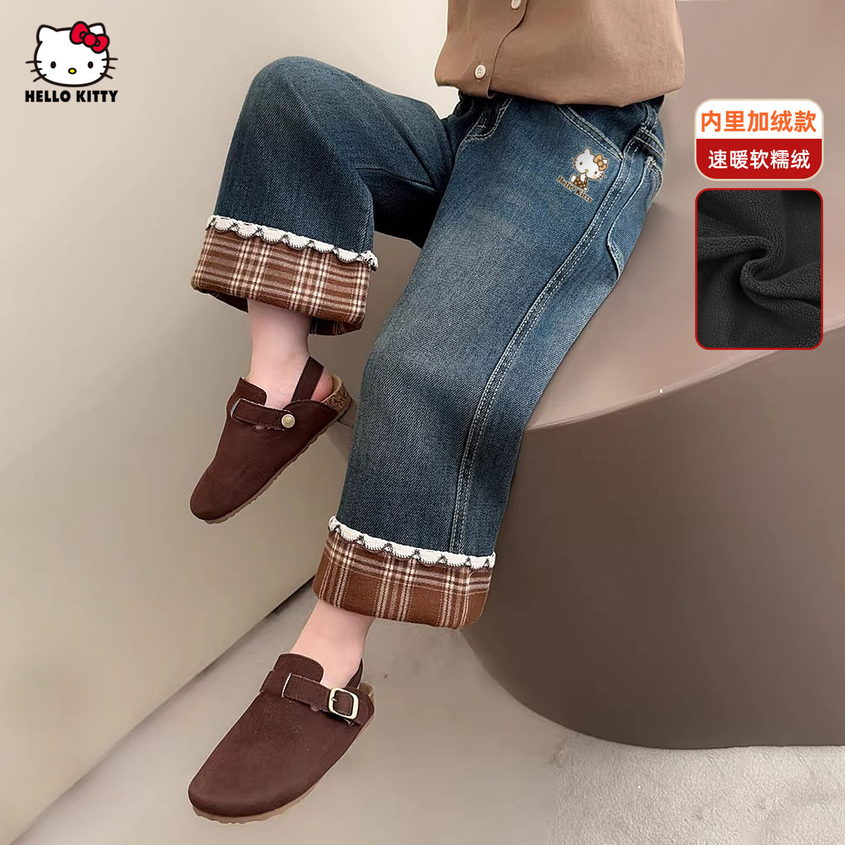 女童秋季牛仔裤2025新款中大童装脚口格纹拼接设计款女孩裤子