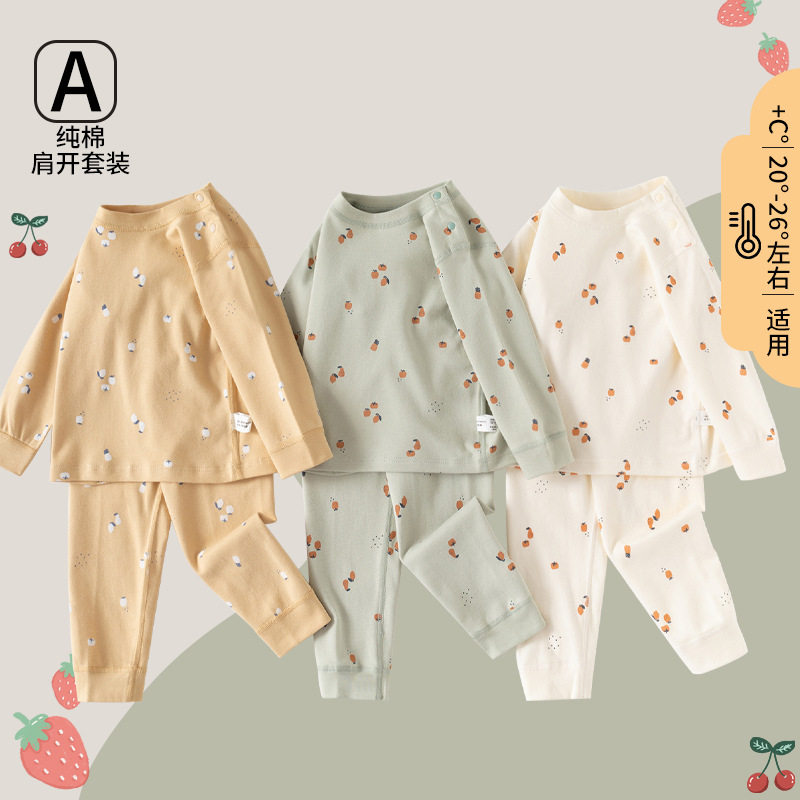 婴儿纯棉无骨春秋睡衣两件套